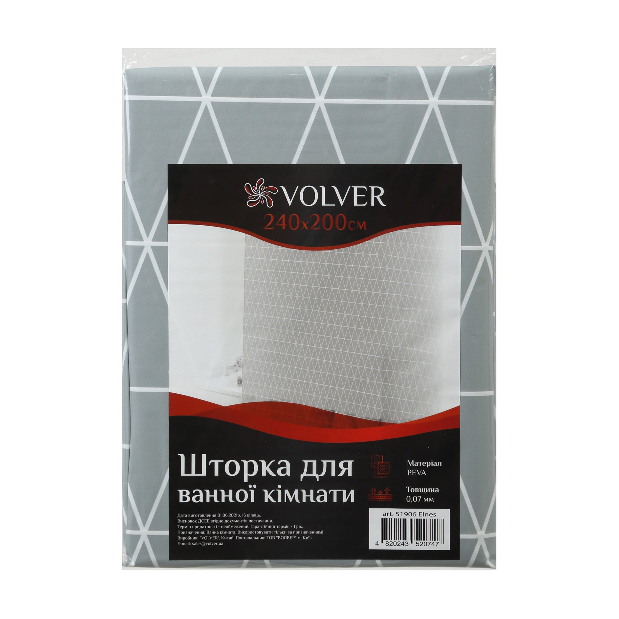 Уцінка! Завіса для ванної кімнати Volver Elnes, 240*200 см (51906)